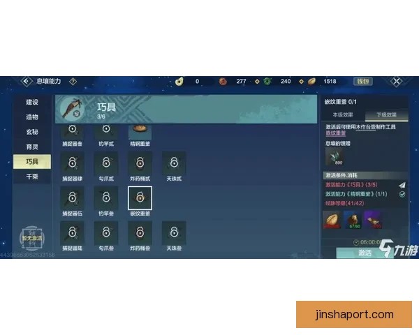 金沙最新动态如何获取网址以及实用技巧分享