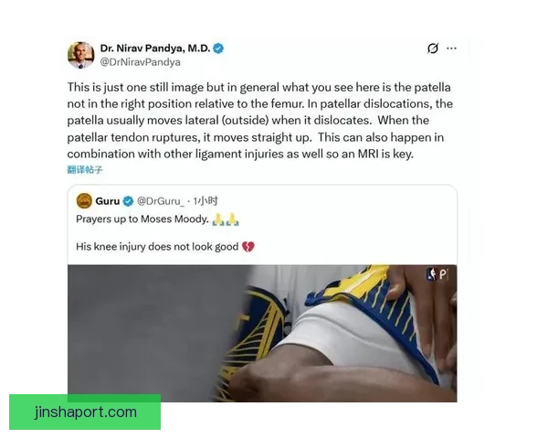 穆迪缺席10场后终于回归 科尔确认将于对阵独行侠时登场