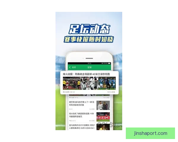 体育竞猜官网全新上线，专业数据分析助你轻松赢取高额奖励