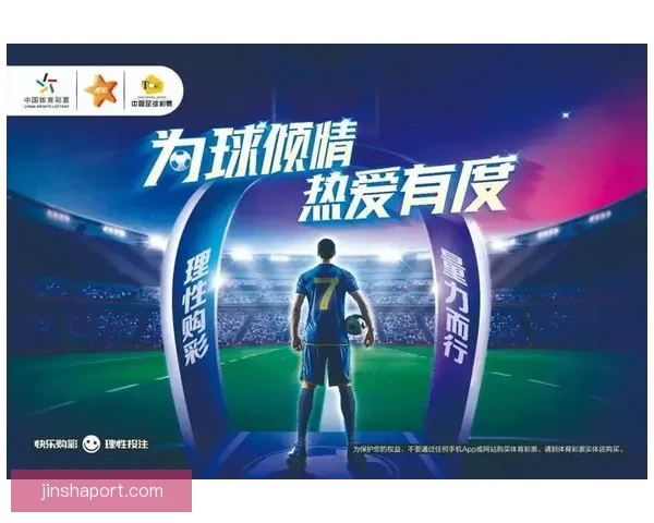 掌握体育竞猜投注技巧提升胜率的实用指南