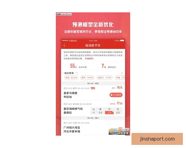 体育竞猜平台全新入口开启带你轻松体验专业赛事投注乐趣