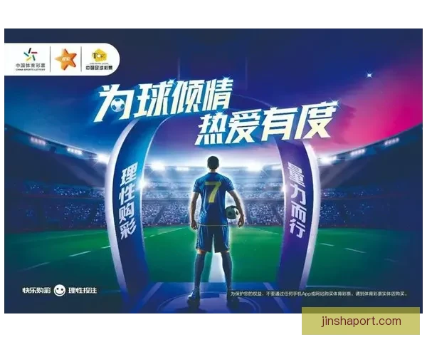 掌握体育竞猜投注技巧提升胜率的实用指南