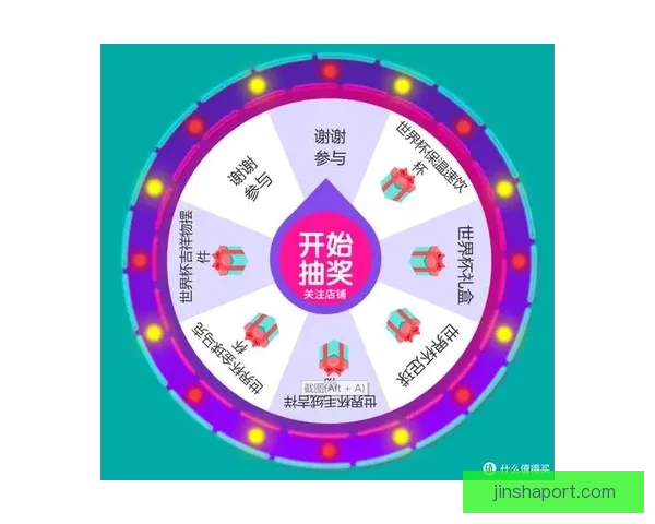 世界杯精彩竞猜平台火热开启，注册即享专属福利活动