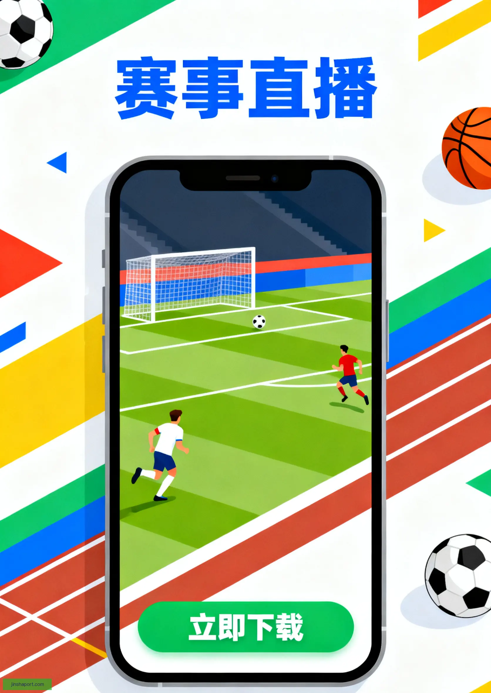 官方客户端下载站